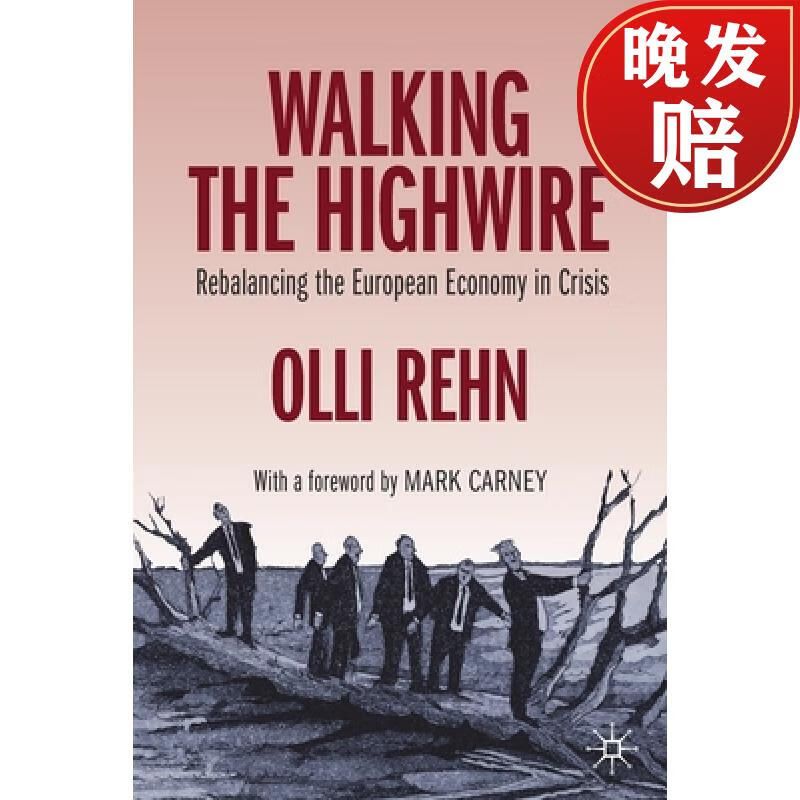 【4周达】walking the highwire : rebalancing the european economy