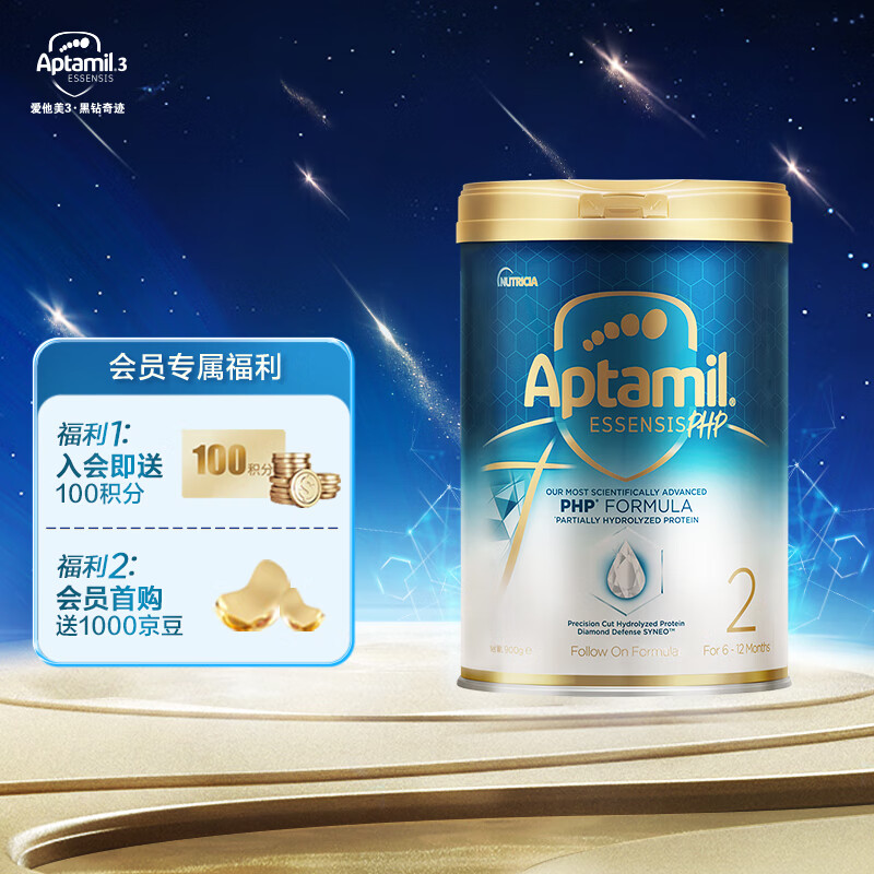 婴幼儿奶粉历史价格软件|婴幼儿奶粉价格历史