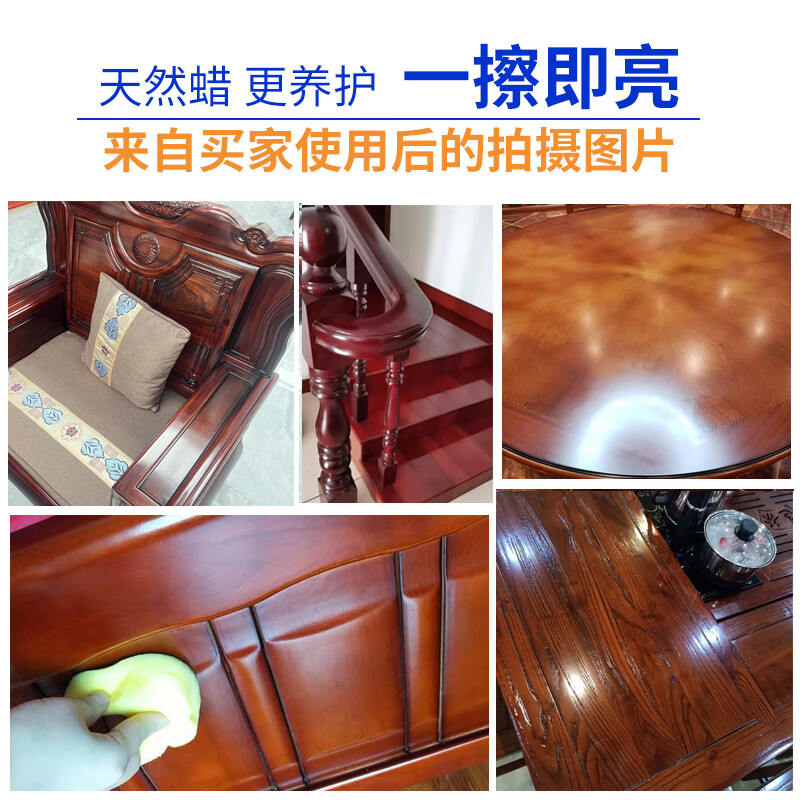 优绿清红木家具保养油蜂蜡红木专用实木家具木地板护理精油打腊上光防裂 【不满意包退】2瓶装