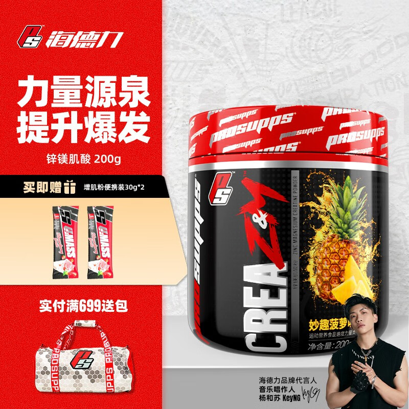 肌酸价格行情实时走势|肌酸价格历史