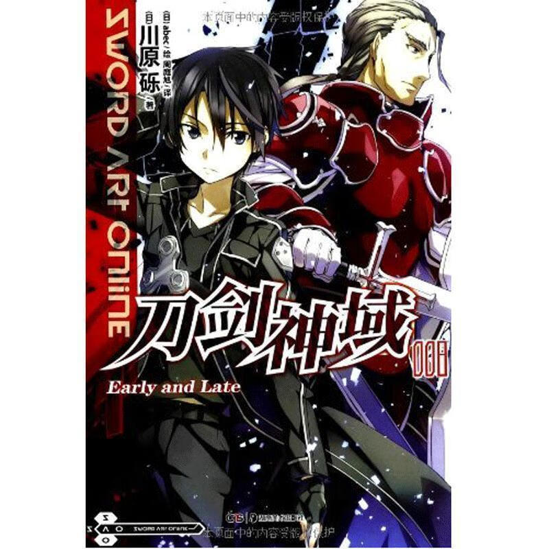 卡通频道 , 9787543207387 汉语大词典出版社