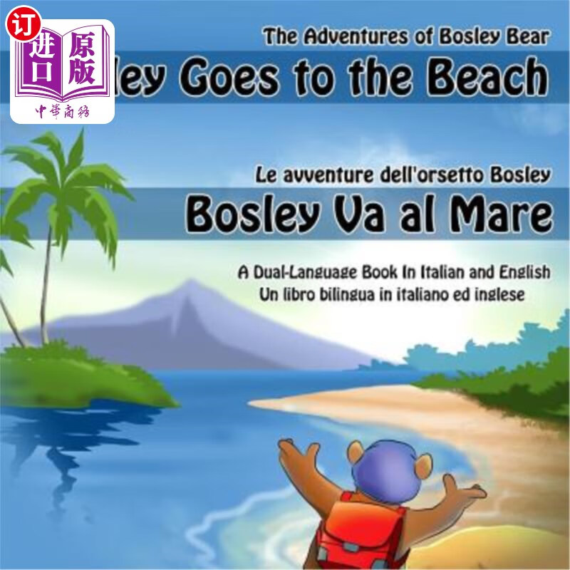 a dual language book in it 博斯利去海滩(意大利语英语):一本