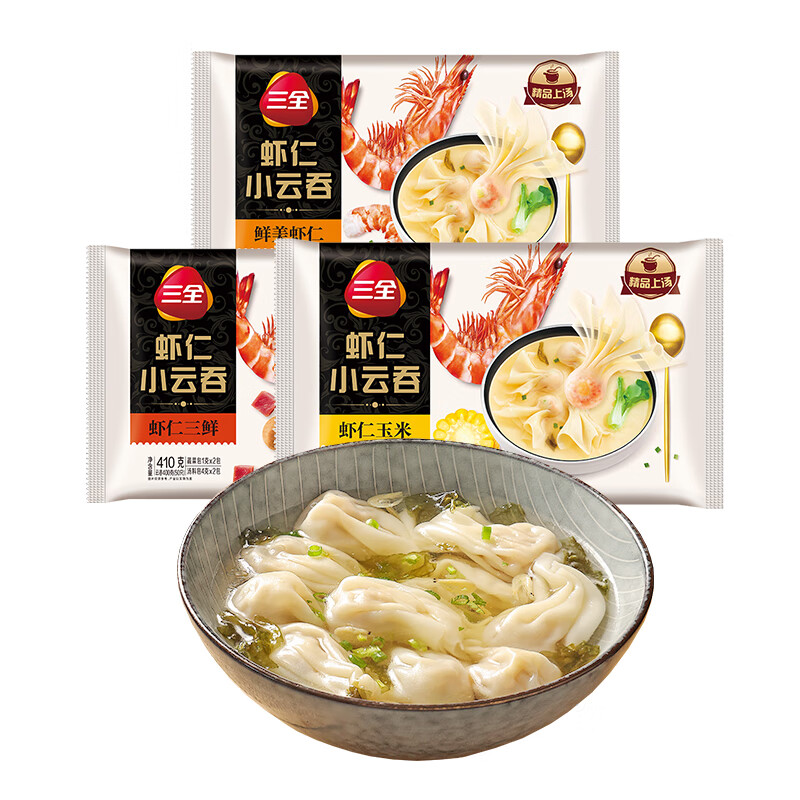 三全小云吞410g*3袋(鲜美虾仁 虾仁三鲜 虾仁玉米)儿童早餐