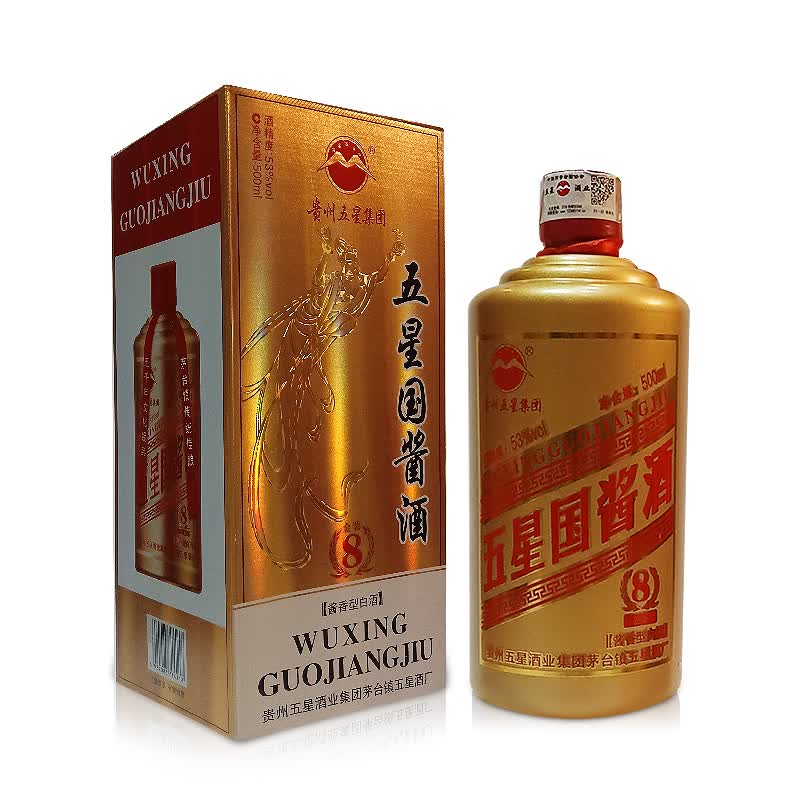 53五星国酱金装8500ml6整箱装camdegut