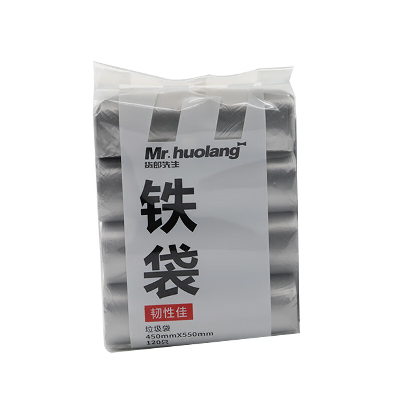 JPHZNB货郎先生铁袋平口式垃圾袋家用厨房加厚一次性专用塑料袋加厚点断 1袋装平口式120只加厚铁袋直径5