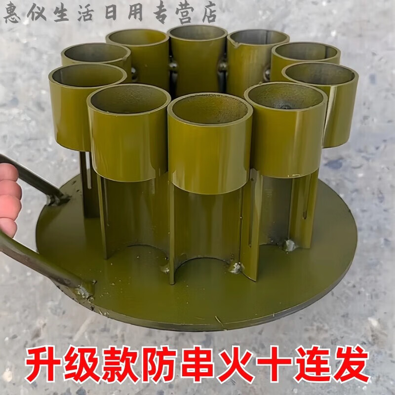 妙普乐二踢脚发射器新款防串火二踢脚架子连发放炮架子 结婚炮架