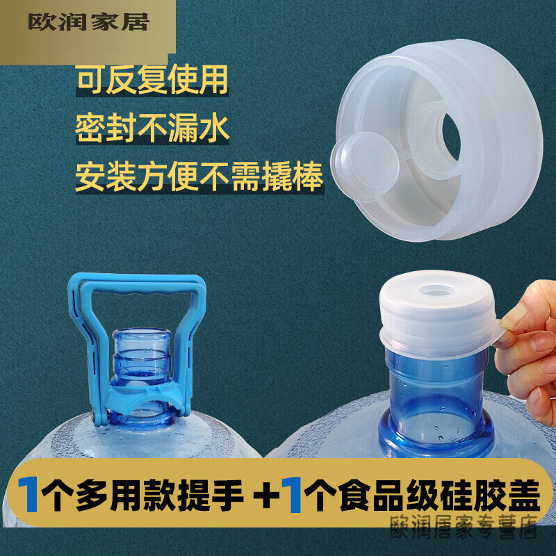 默然诺尔桶装水搬运提水器上楼省力手环水桶提手手柄新款扣纯净水手把