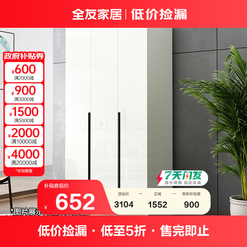 20�㡢�����������ȫ�ѼҾ���������� ������ȯ��������ʡ40%�Ż�֤��