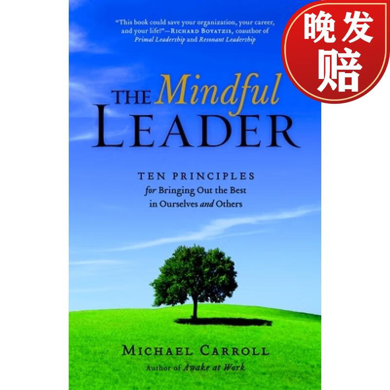 【4周达】the mindful leader: awakening your natural management