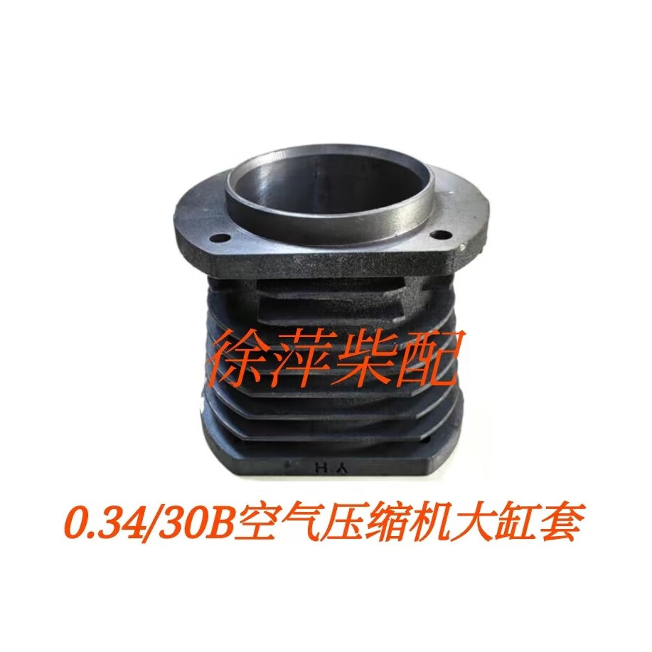 鹿色0.34船用空气压缩机缸套扬州恒威华兴0.