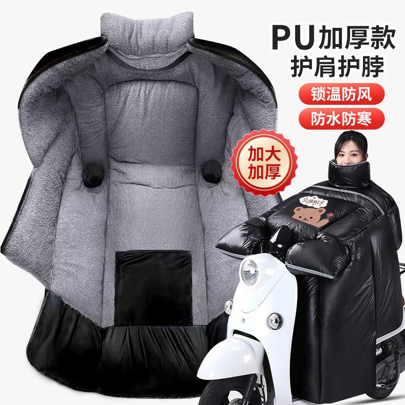 保暖防护怎么查询历史价格|保暖防护价格走势图