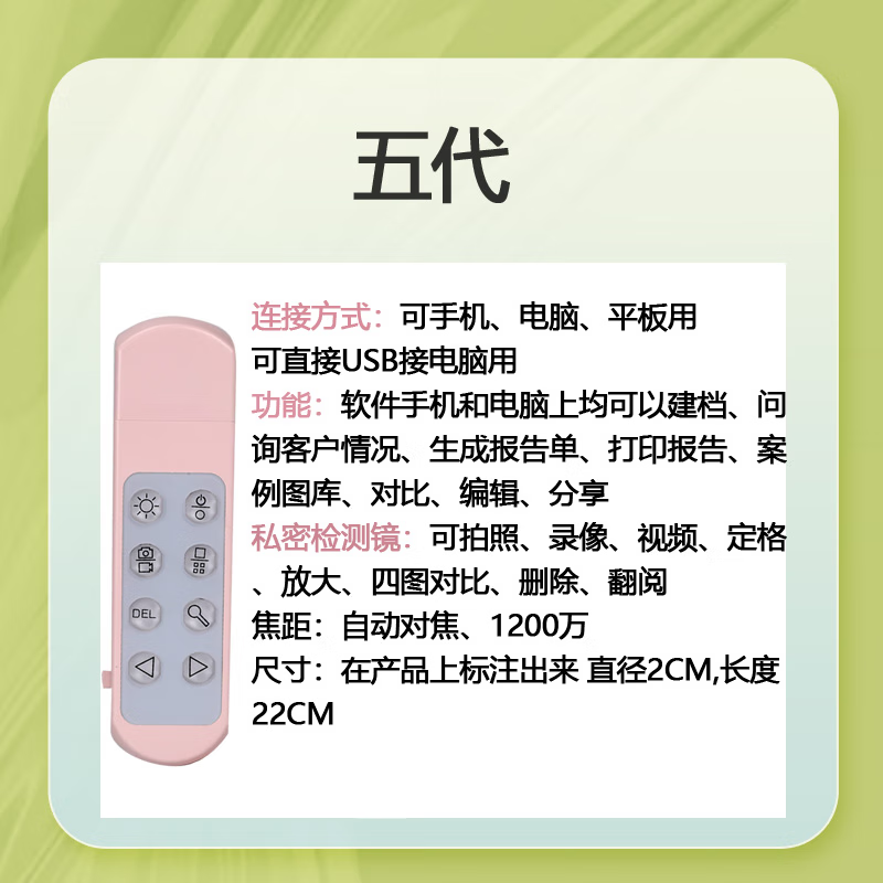 私密检测镜 无线道镜妇科自检镜宫颈私密检查仪器道内窥镜检测高清