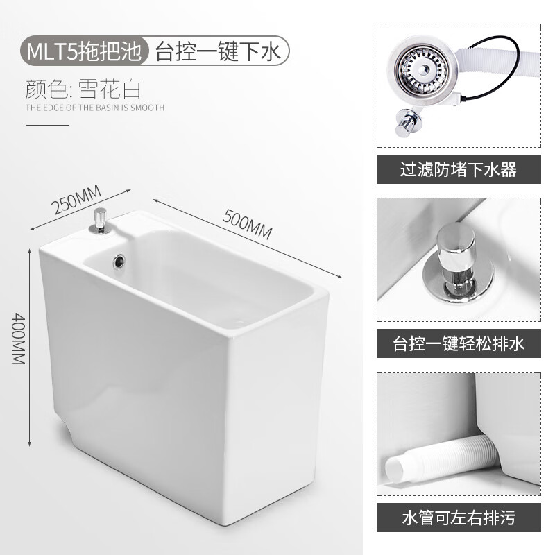 德国进口品质2021新款家用彩色洗拖把池陶瓷小尺寸阳台地盆户外网红长