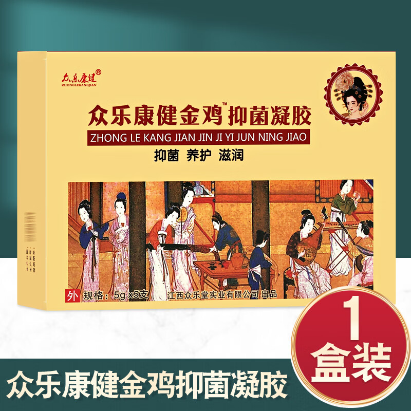 众乐康健金鸡抑菌凝胶5支/盒 发1盒