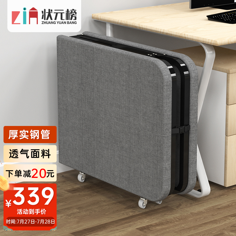 亲测入坑【状元榜木板床折叠床躺椅午休床】用后一周真实反馈质量很差吗