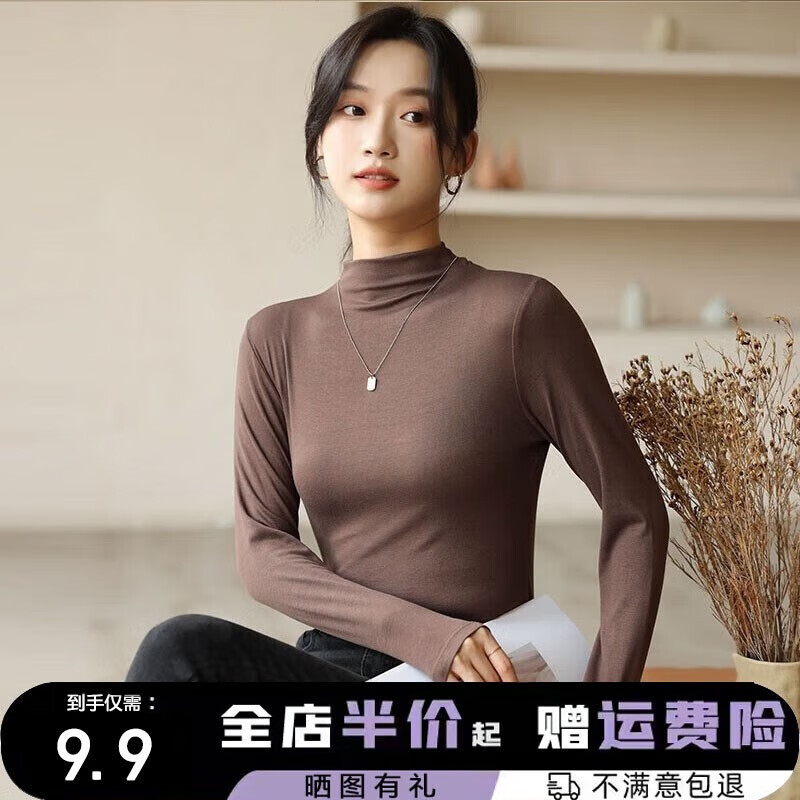 翊尚美半高领打底衫女秋冬纯色长袖打底衣女士可外穿新款百搭显瘦上衣 咖啡色 均码