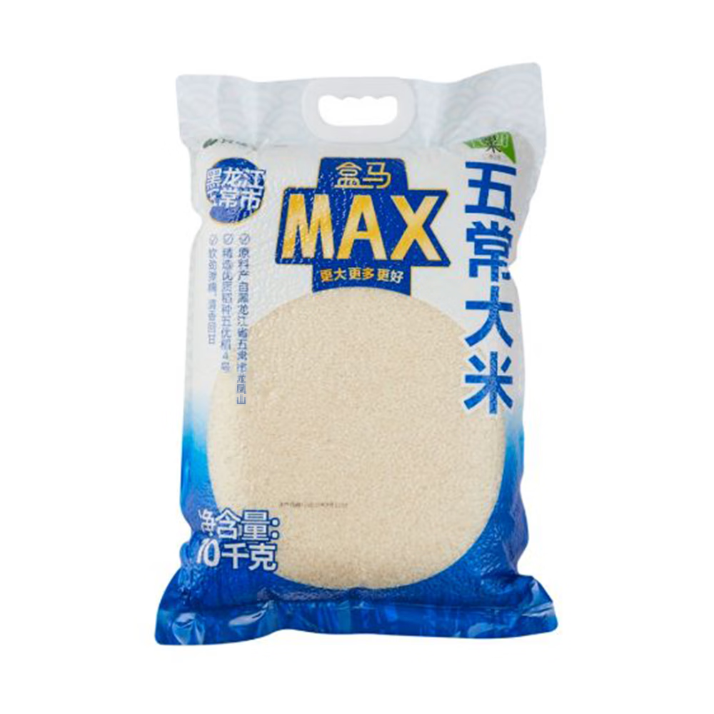 hywlkj 五常大米 10kg东北稻花香2号20斤执行标准gb/t19266 19266