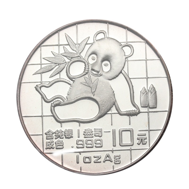荟银 1989-1996年熊猫银币 999银投资熊猫币收藏 1989年1盎司熊猫银币