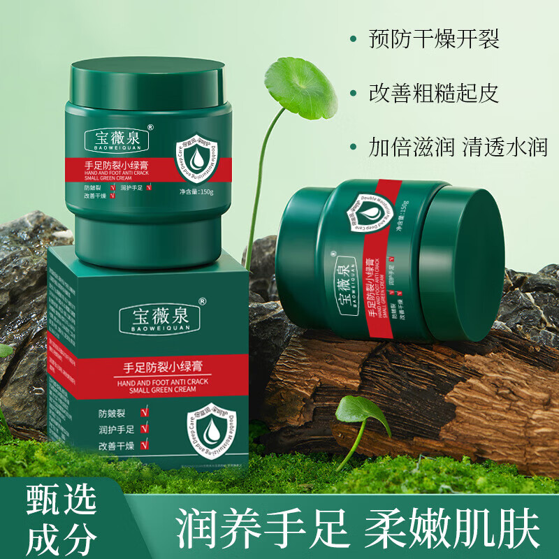 合韵车载支架手足干小绿脚后跟开脱皮保常规支架 3瓶属于什么档次？