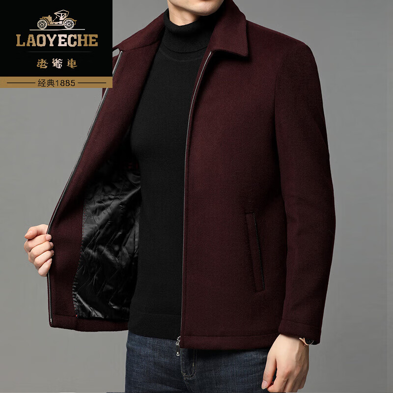老爷车轻奢羊毛夹克男士外套秋冬男装新款中年爸爸装本命年红色上衣服