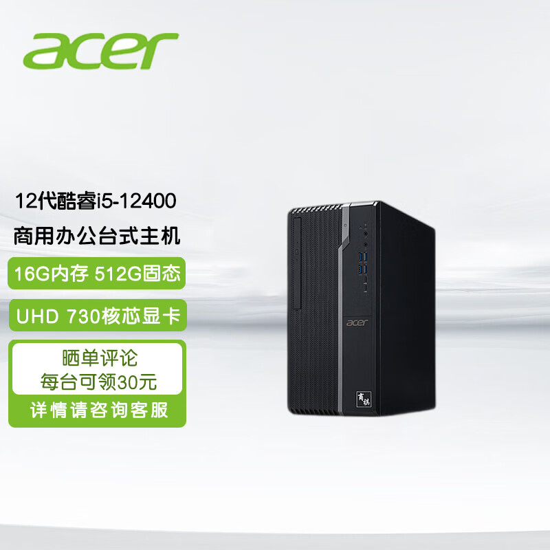 台式机历史价格查询网址|台式机价格比较