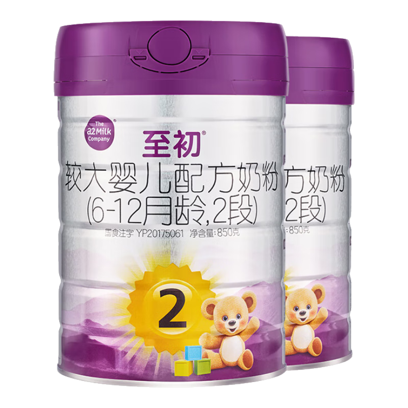 a2至初2段奶粉 较大婴儿配方奶粉 6-12月适用 850g/罐 新西兰进口 2罐装