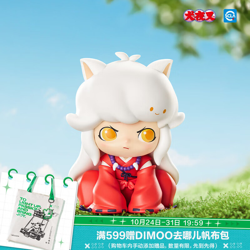 POP MART泡泡玛特 DIMOO 犬夜叉系列大号手办潮玩玩具桌面摆件生日礼物  犬夜叉款怎么看?