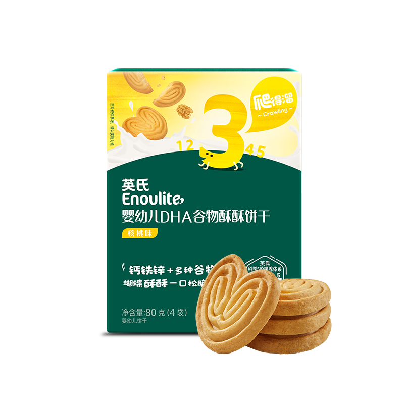 英氏（Engnice）嬰幼兒DHA谷物酥酥餅干核桃味 嬰兒零食兒童餅干寶寶零食80g