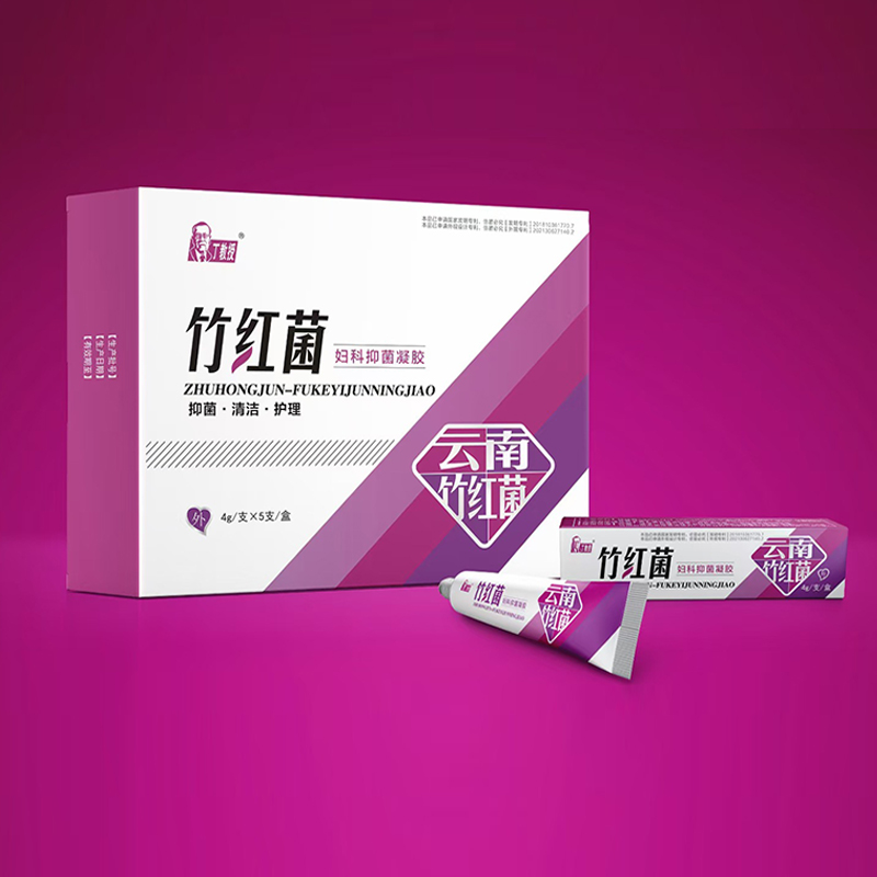 丁教授【药房直售】竹红菌妇科抑菌凝胶 一盒