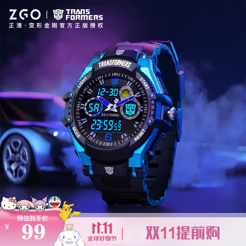 正港（ZGO）变形金刚 儿童手表男孩电子表防水夜光学生青少年运动手表 839属于什么档次？
