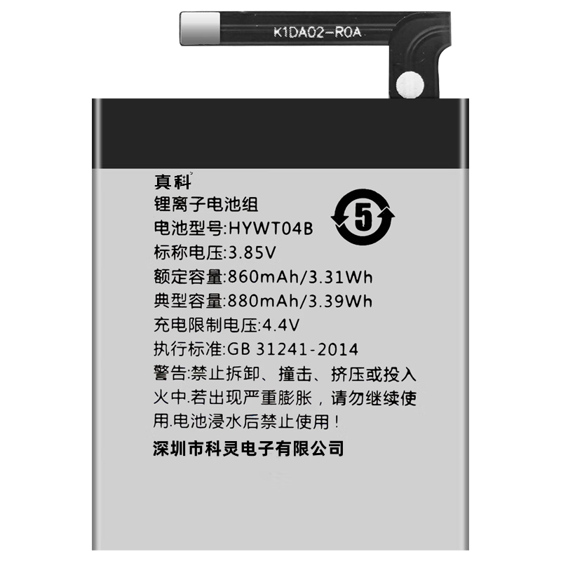 ������� 360��ͯ�ֱ���� 8x 9xpro������8xs/se5/p1/m1/w910�������ܵ�� 360 10X-W110��أ�HYWT04B��