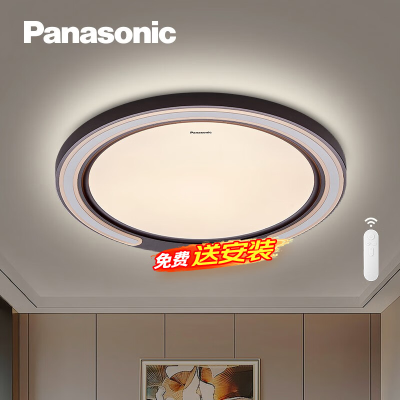松下（Panasonic）吸顶灯卧室书房适悦调光36瓦圆形卧室灯led吸顶灯简儒HHXZ3530