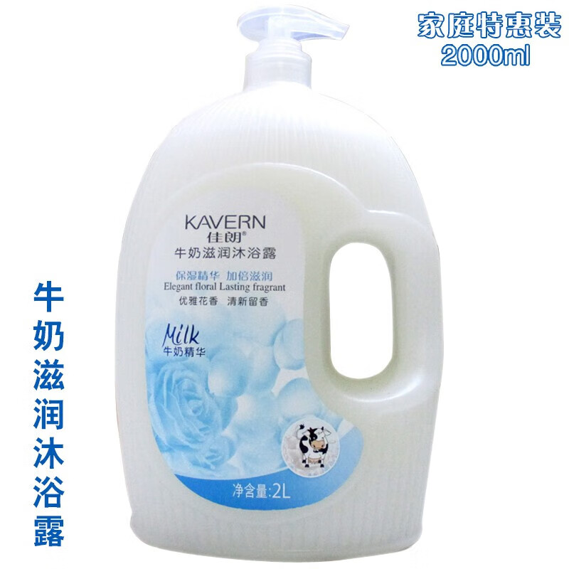 佳朗（KAVERN）牛奶滋润大容量家庭装沐浴露保湿香体男女淋浴乳留香持久1升液 牛奶 1L