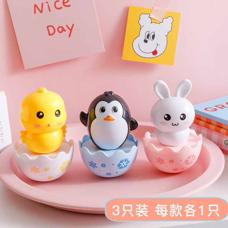 好沐音(haomuyin)不倒翁婴儿宝宝安抚男女小孩儿童早教2-6岁玩具幼儿