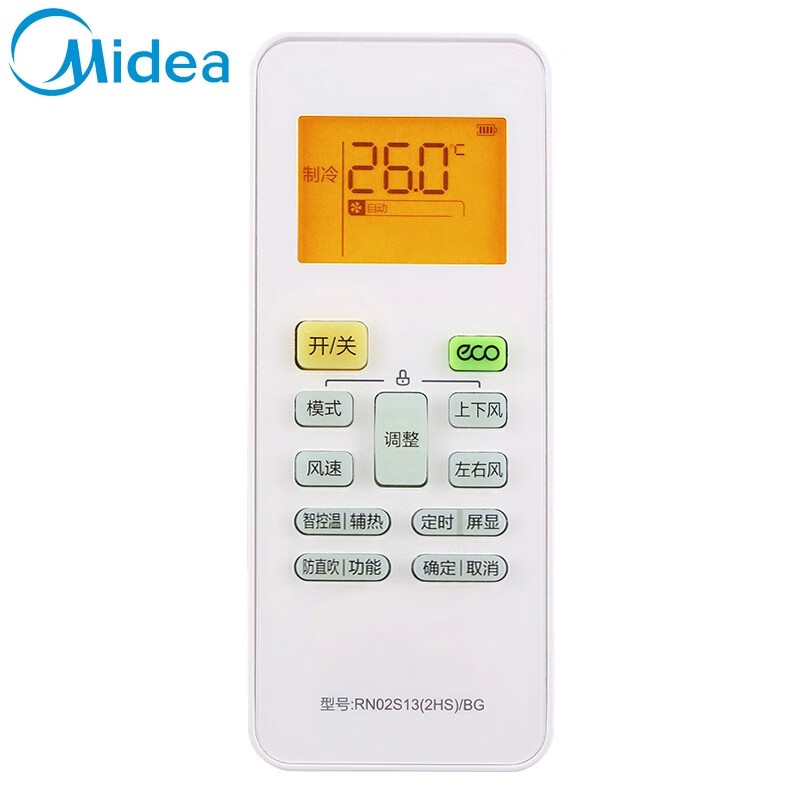 原款美的空调遥控器极酷KFR-26GW/N8VHA1 KFR-35GW/N8VHA1