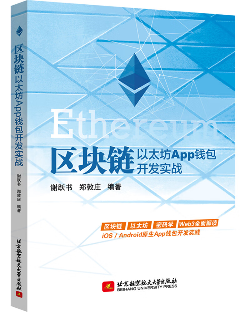 区块链开发大神揭秘：tp钱包的研发背后竟是这个团队