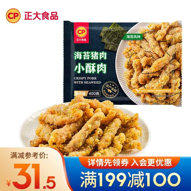 京东超市 2023-05-01 - 第17张  | 最新购物优惠券