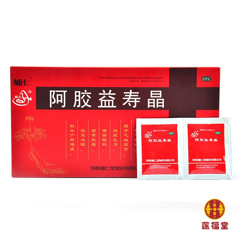 辅仁阿胶益寿晶10g*30袋/盒补气养血用于四肢无力面黄肌瘦健忘失眠