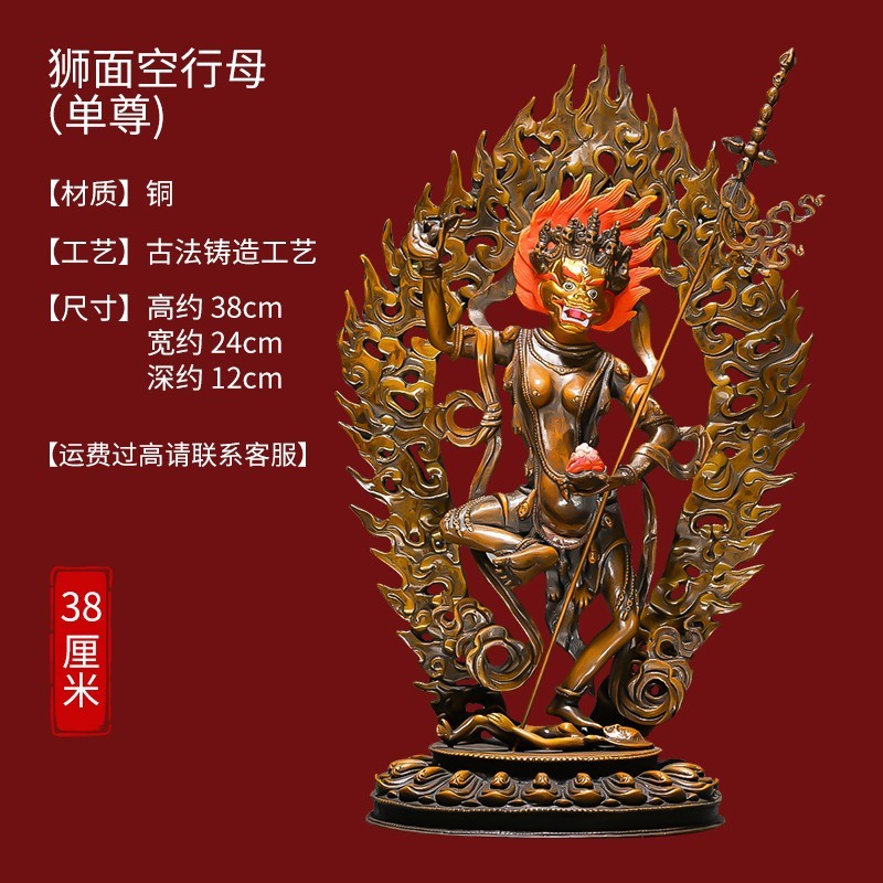 三漫陀狮面空行母佛像全铜西藏尼泊尔那洛空行母作明佛母居家摆件 狮