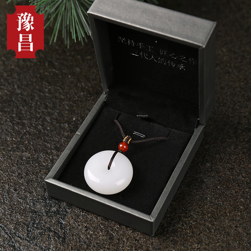 豫昌新疆金丝玉羊脂级白玉平安扣吊坠女和田天然玉石挂件男玉坠情侣款 品牌礼盒+手提袋+鉴定证书+赠品 中款/约25mm适合女士及青少年戴