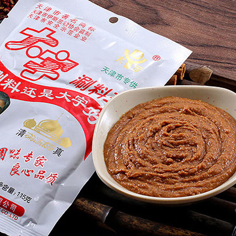 大宇天津涮料王清真火锅蘸料涮羊肉调料花生芝麻酱小料味碟小包装