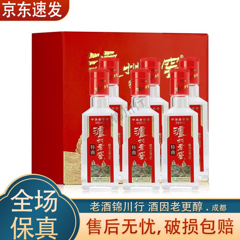 京东查看查询白酒历史价格走势|白酒价格走势图