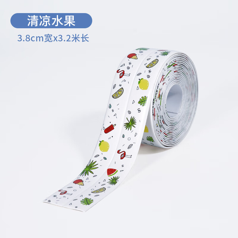 贴边条美缝防霉贴纸美化密封胶条卫生间底座缝隙地贴 单折-清凉水果