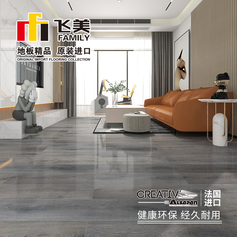 飞美地板强化复合地板al542x阿罗尼亚橡木法国进口环保木地板 al542x