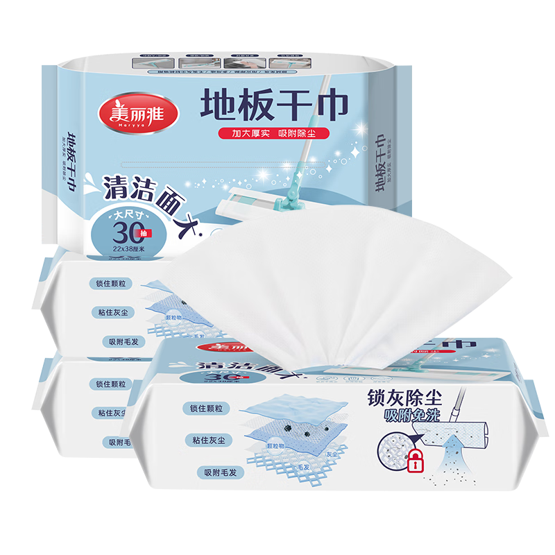 美丽雅静电除尘纸大号38*22cm*30张平板夹布洗脸巾拖把地板干巾吸尘纸
