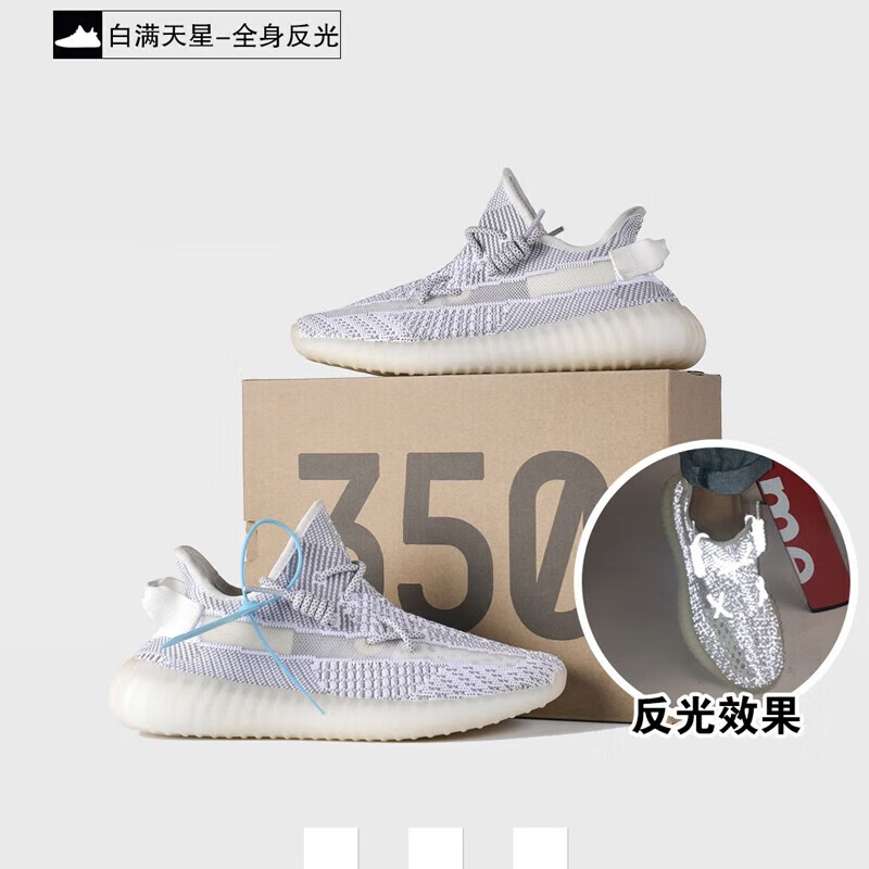 350满天星男鞋春秋季新款男女潮鞋学生休闲运动鞋跑步鞋 350白满天星