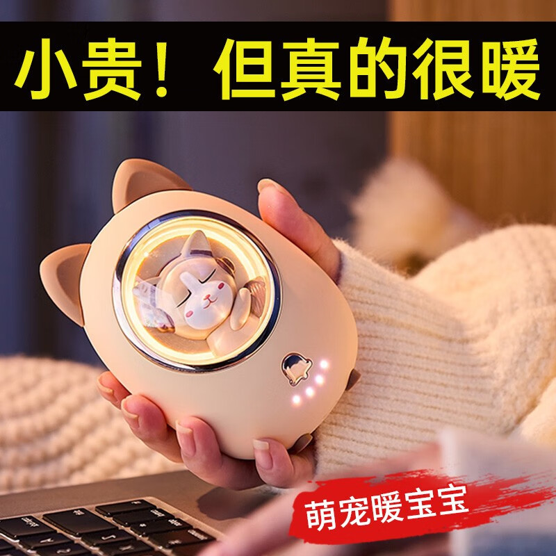 京东怎么显示电子礼品历史价格|电子礼品价格比较