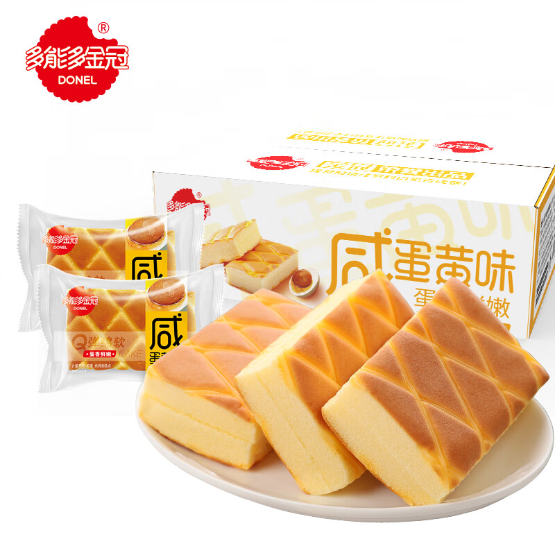 多能多金冠(donel)咸蛋黄蛋糕整箱装 营养早餐代餐 充饥鸡蛋糕点心
