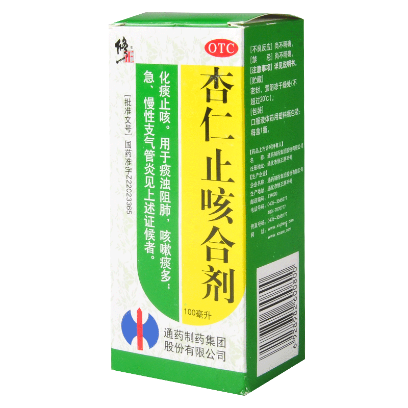 [修正] 杏仁止咳合剂 100ml*瓶/盒 化痰止咳咳嗽痰多急慢性支气管炎