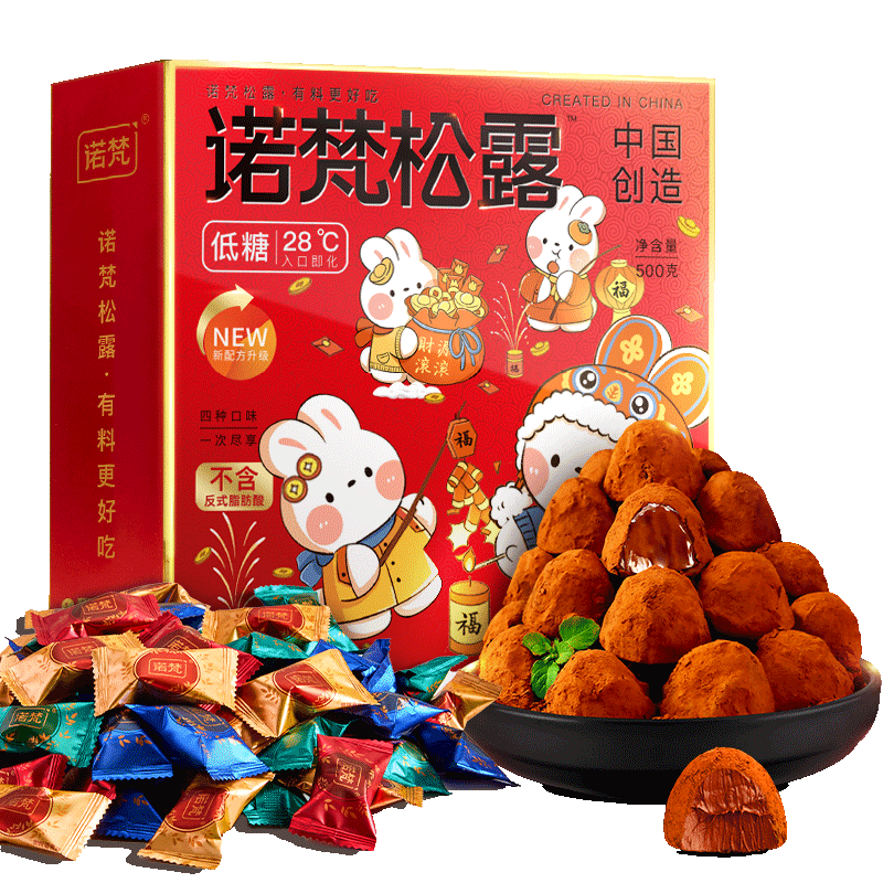 【诺梵】经典松露巧克力-价格历史、销量趋势和更多口味选择
